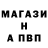 Амфетамин Розовый Deadlock135