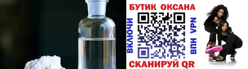 продажа наркотиков  Туринск  Бутират жидкий экстази 