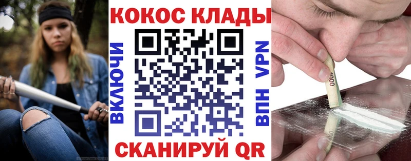 hydra ССЫЛКА  сколько стоит  Туринск  Cocaine Перу 