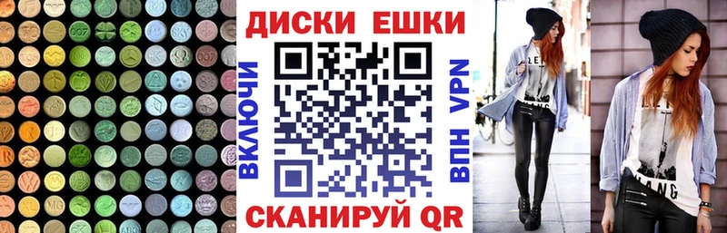 наркошоп  Туринск  ЭКСТАЗИ 280 MDMA 