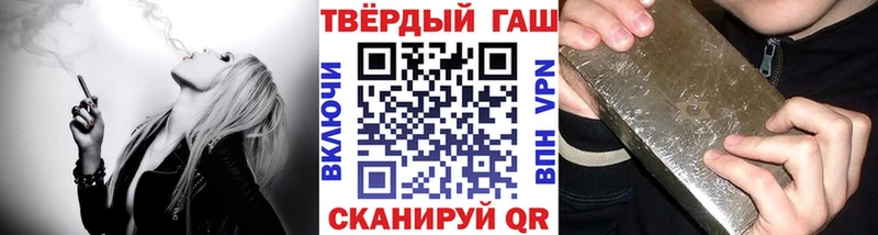 Гашиш VHQ  где купить   Туринск 