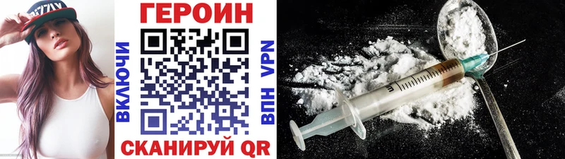 кракен сайт Туринск Героин герыч