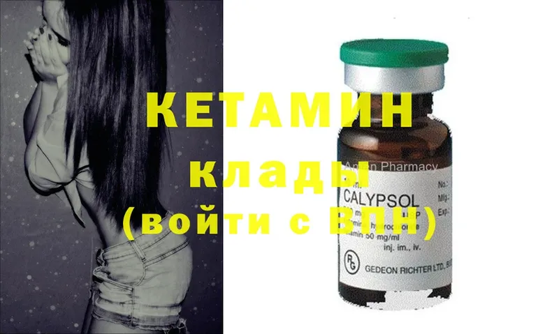 как найти закладки  Туринск  Кетамин ketamine 