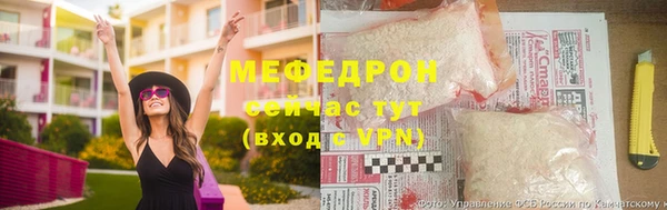 COCAINE Богданович