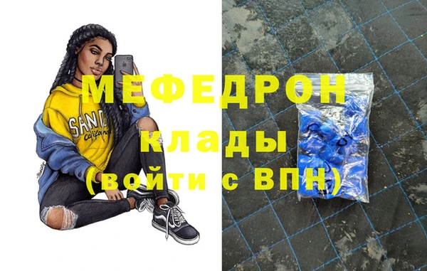 MESCALINE Пересвет