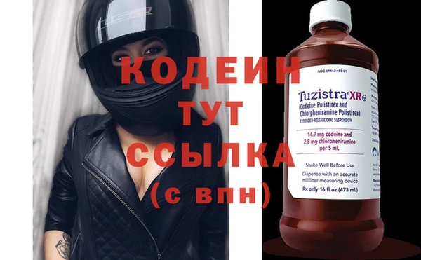 MESCALINE Пересвет