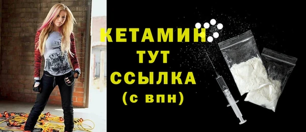 MESCALINE Пересвет