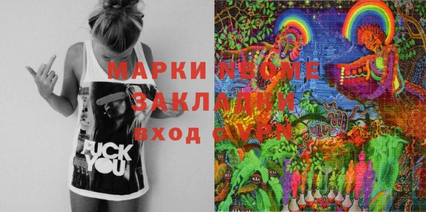 mdpv Пестово