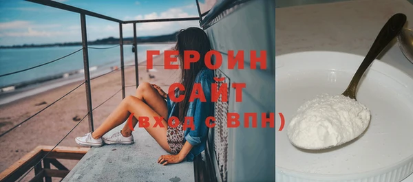 MESCALINE Пересвет