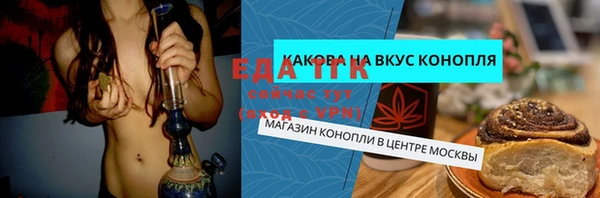 mdpv Пестово