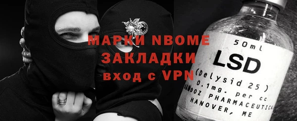 MESCALINE Пересвет