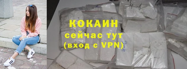 MESCALINE Пересвет