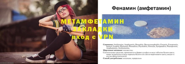 MESCALINE Пересвет