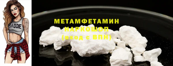 mdpv Пестово