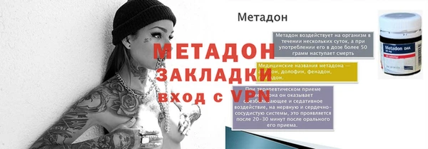 mdpv Пестово