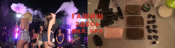 герыч Переславль-Залесский