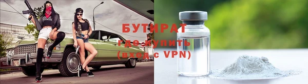 MESCALINE Пересвет