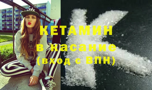 COCAINE Богданович