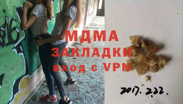mdpv Пестово