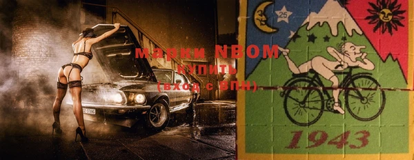 MESCALINE Пересвет