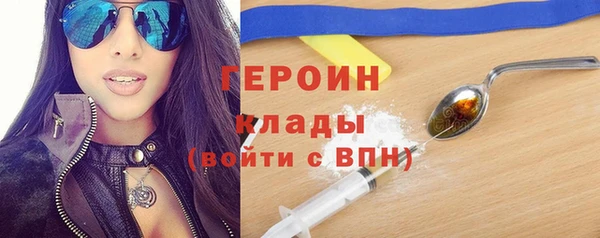 COCAINE Богданович