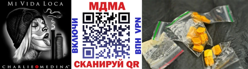 купить закладку  Туринск  MDMA VHQ 