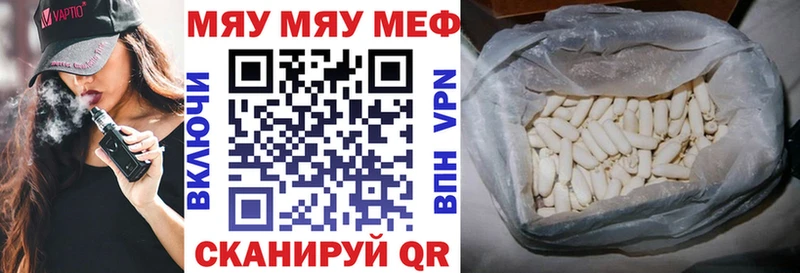 kraken ТОР Туринск Мефедрон mephedrone