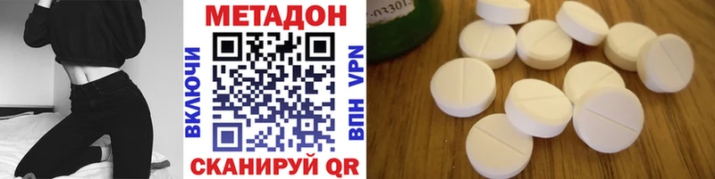 МЕТАДОН мёд  как найти закладки  Туринск 