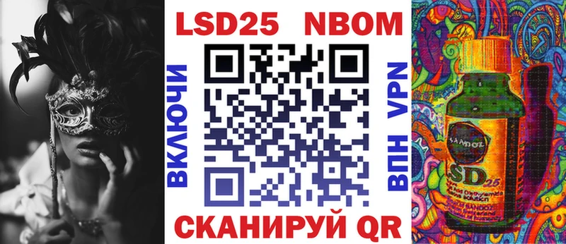 Марки 25I-NBOMe 1,8мг  Туринск 