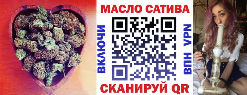 купить  цена  Туринск  Дистиллят ТГК концентрат 